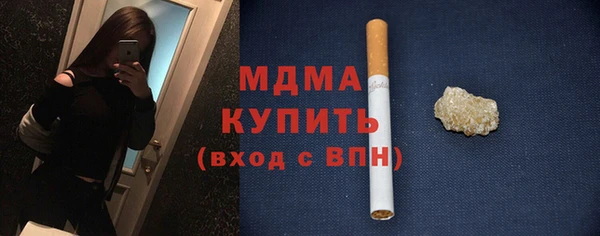 прущий лед Бугульма