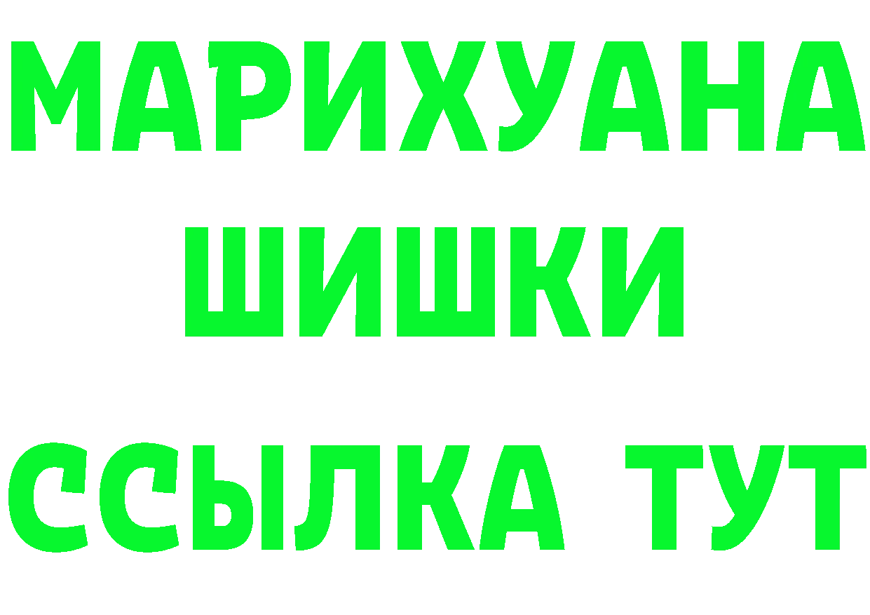 Печенье с ТГК марихуана зеркало даркнет гидра Ялта